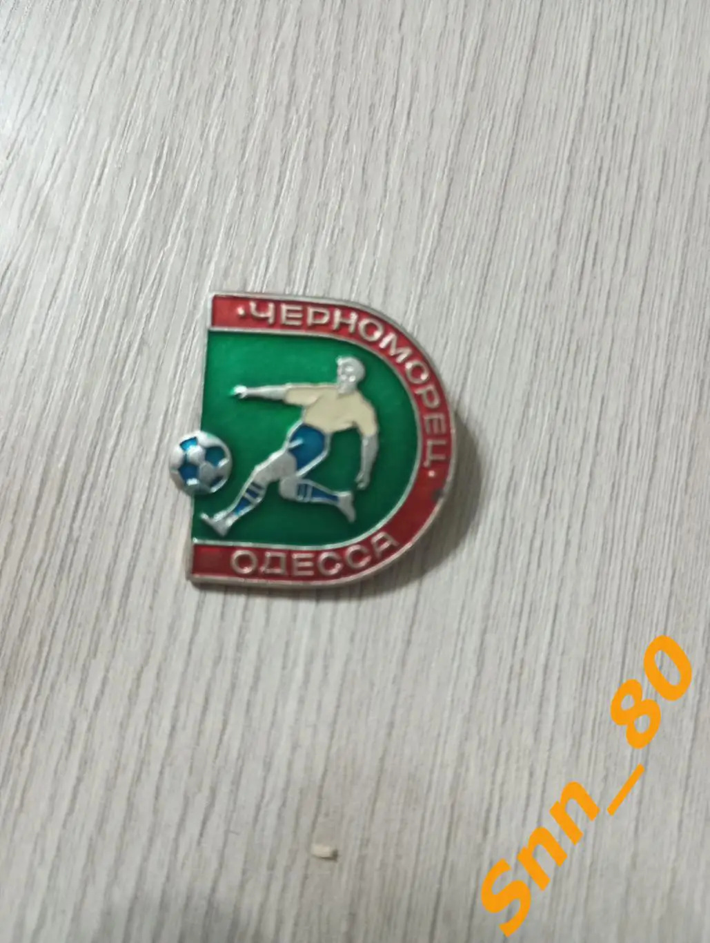 Знак Черноморец Одесса