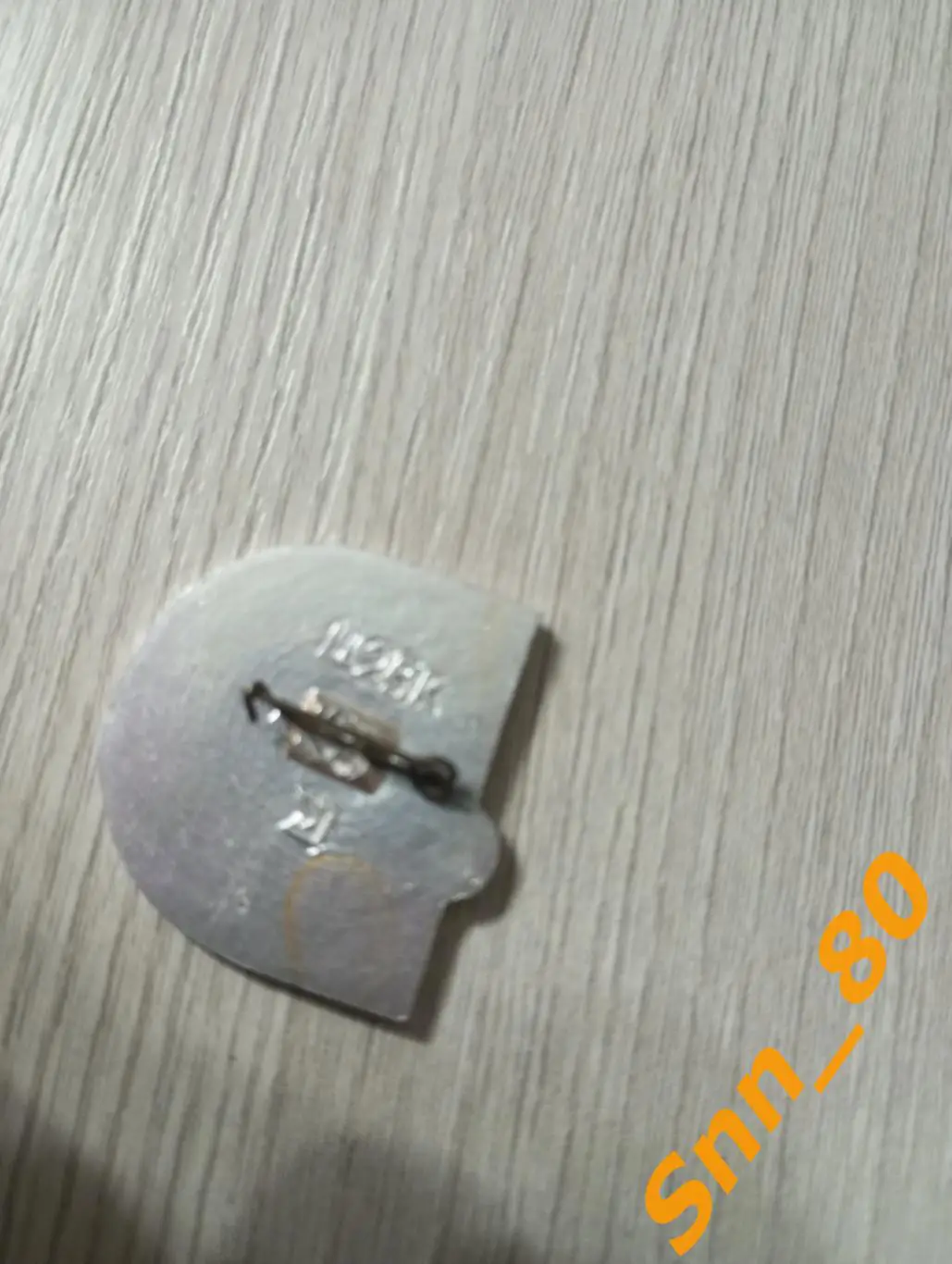 Знак Черноморец Одесса 1