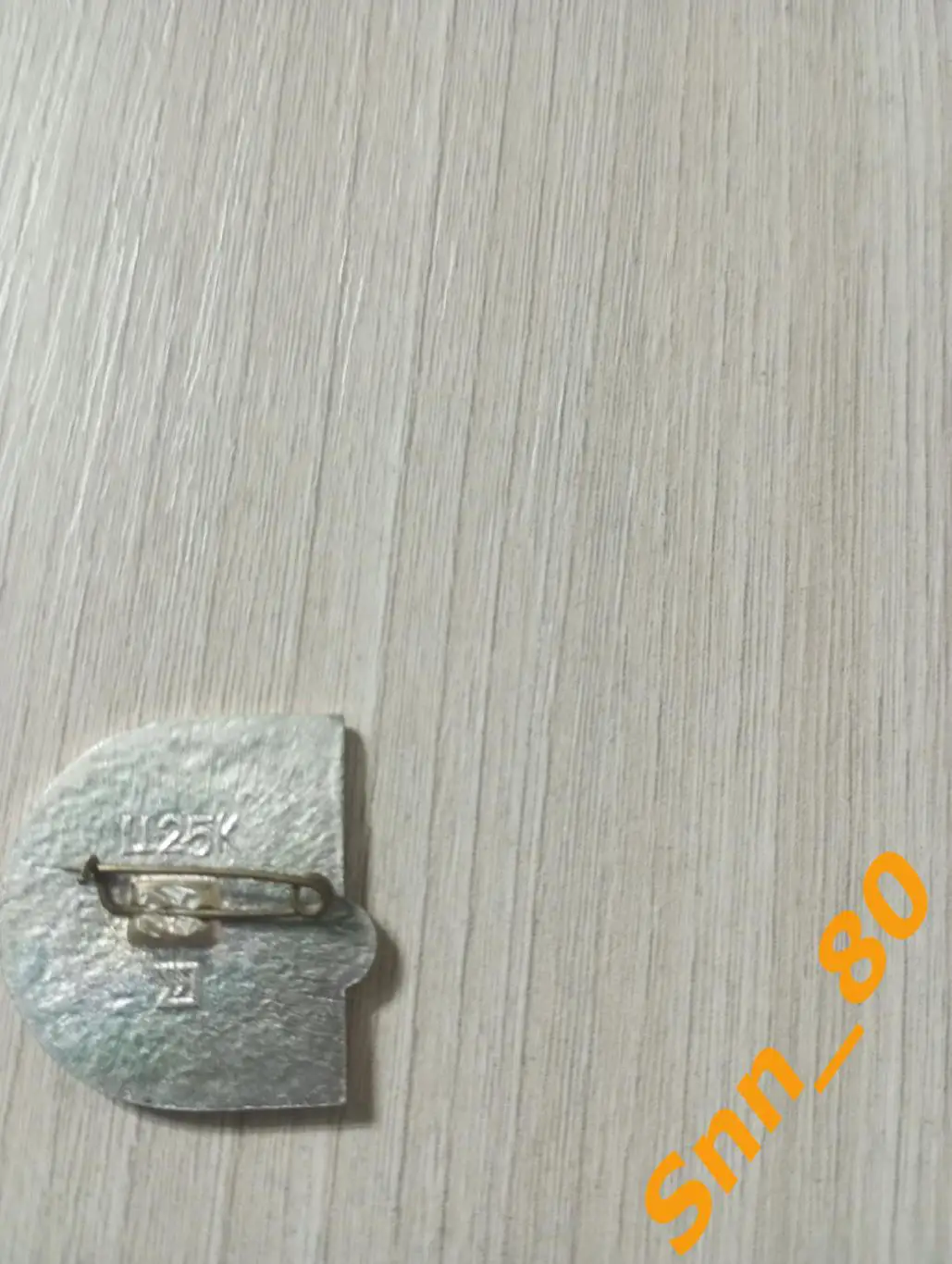 Знак Динамо Тбилиси 1 1