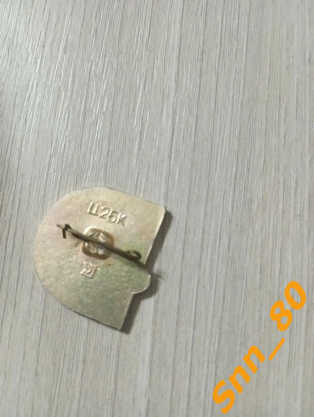 Знак Зенит Ленинград/ Санкт-Петербург 1