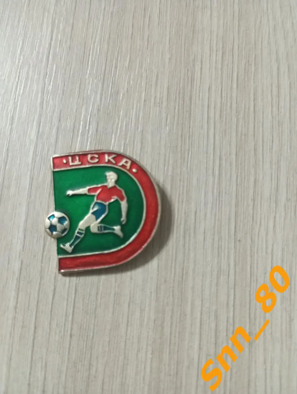 Знак ЦСКА Москва 3