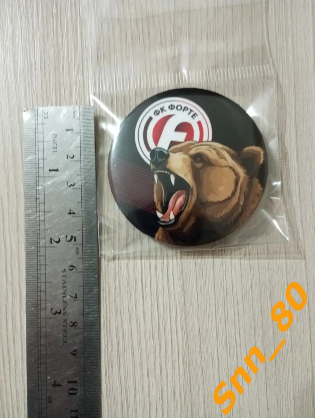 Знак Форте Таганрог #2