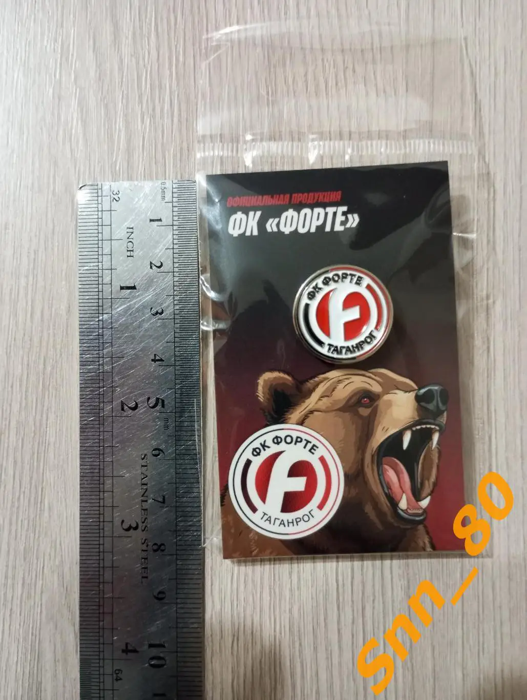 Знак Форте Таганрог #3 6 для markak66 просьба не заказывать