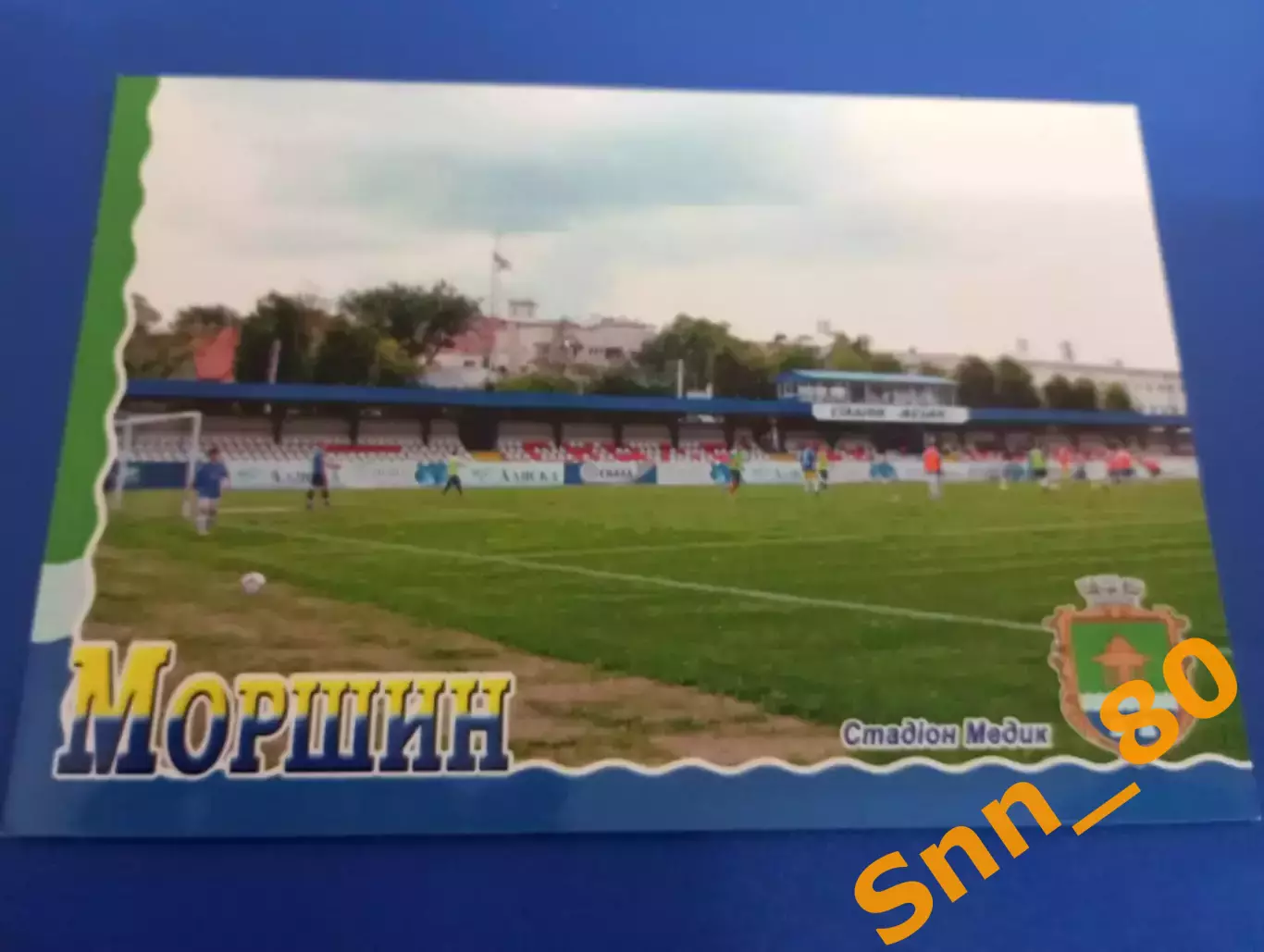 Открытка Моршин Лот для Intermoscow просьба не заказывать