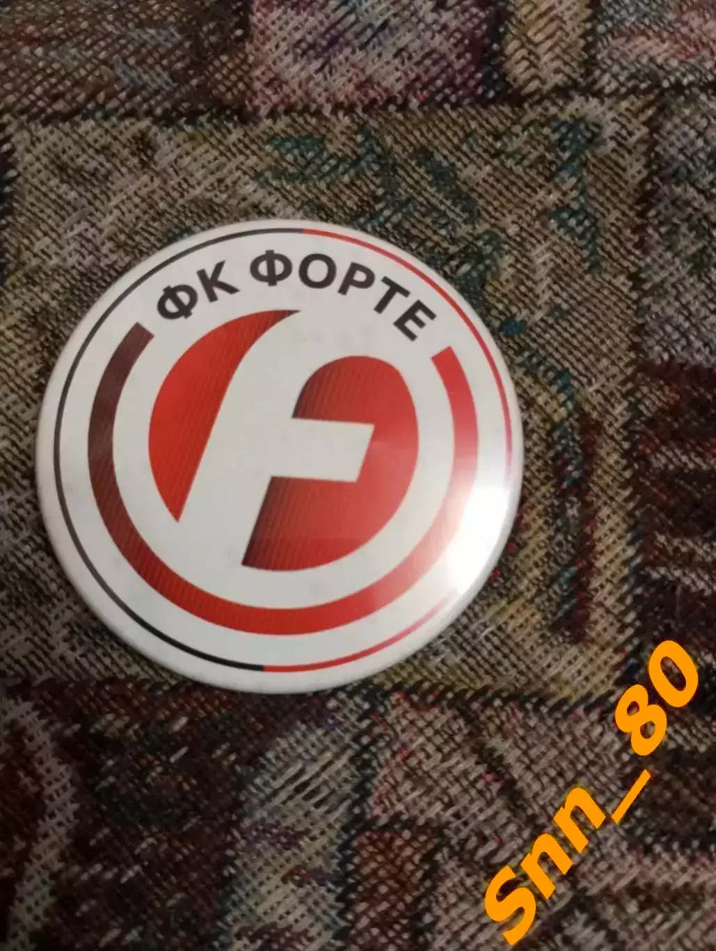 Знак Форте Таганрог #1