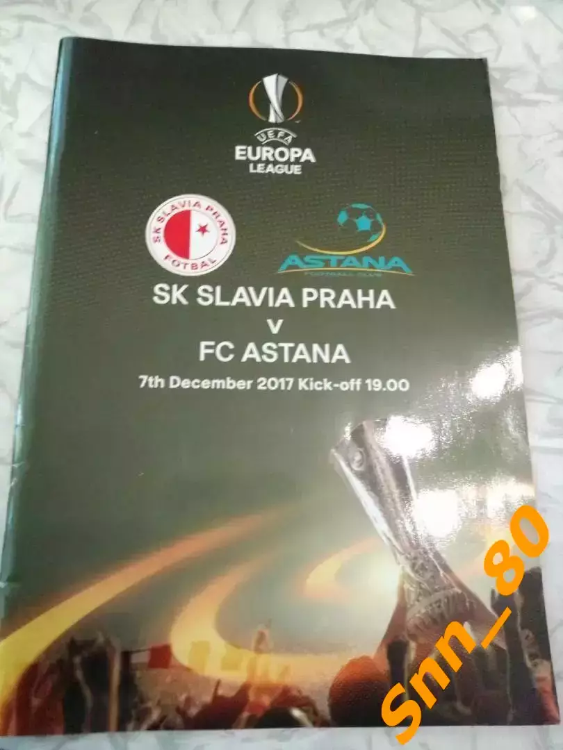 Славия Прага, Чехия - Астана Астана, Казахстан 2017