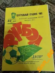 Черноморец Одесса - Днепр Днепропетровск 1976
