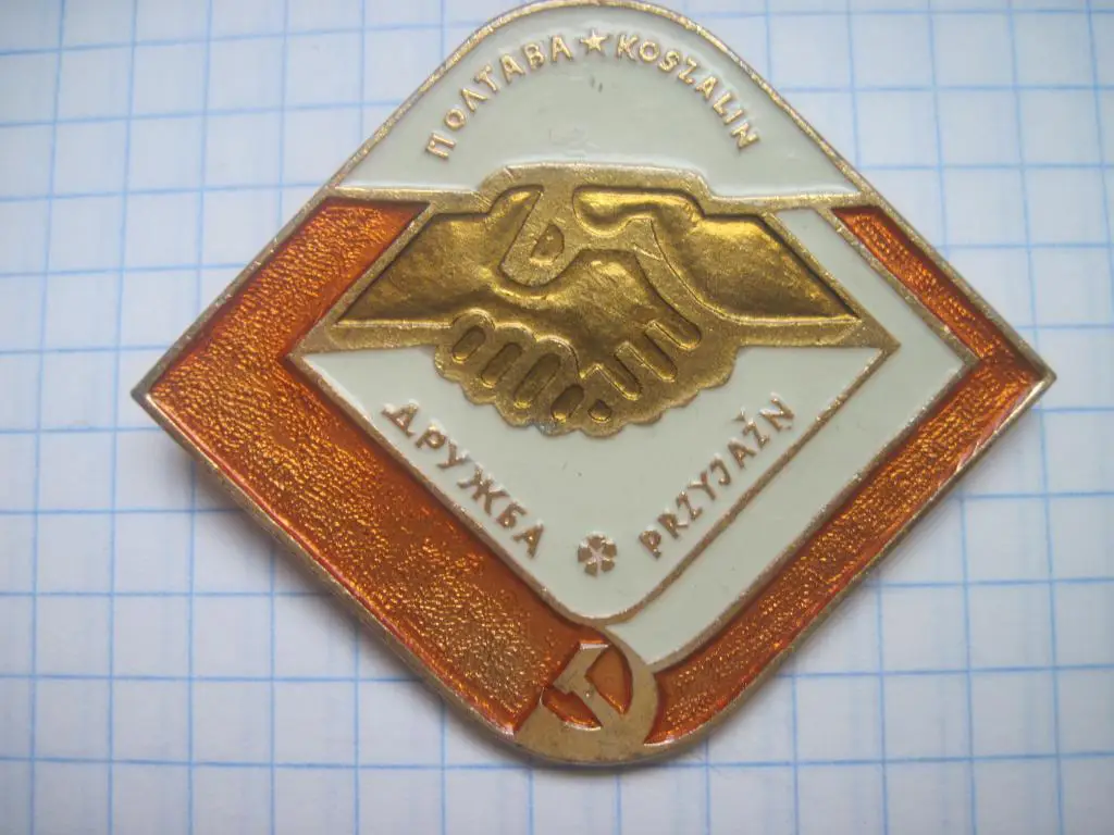 Полтава - Кошалин (Польша) города побратимы Дружбапшиязнь