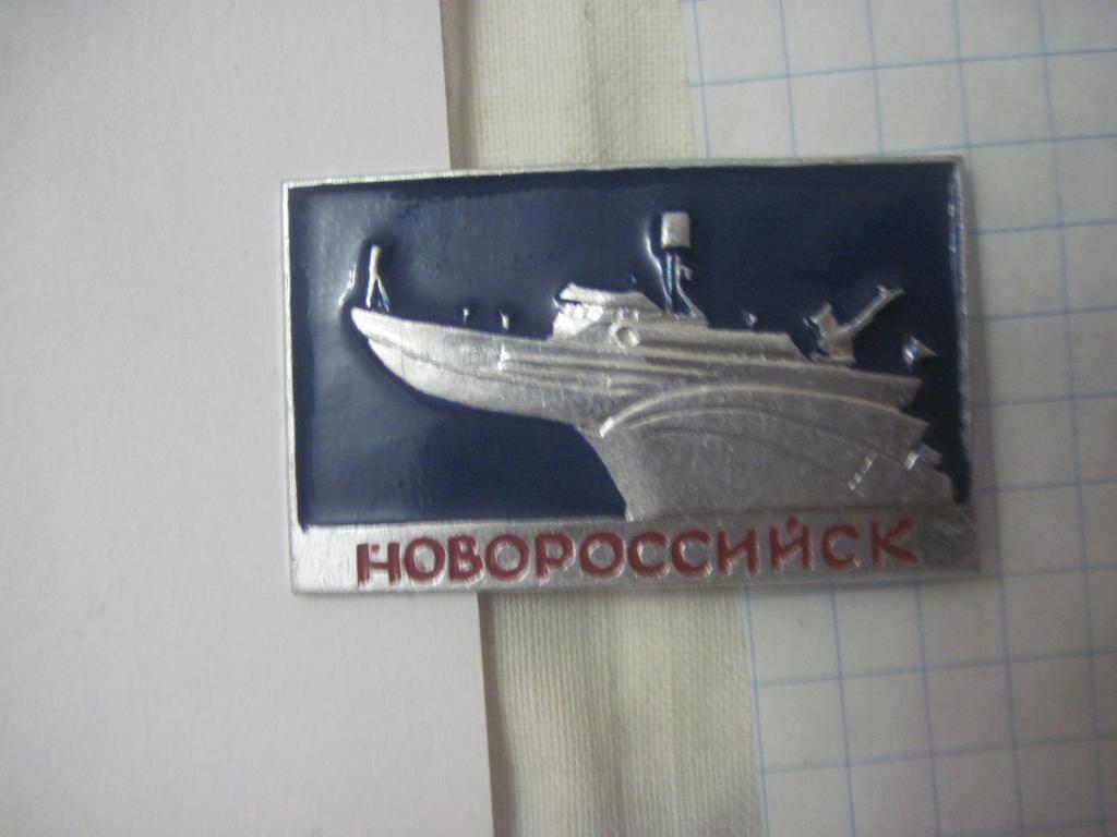 Флот Корабли Новороссийск Десант