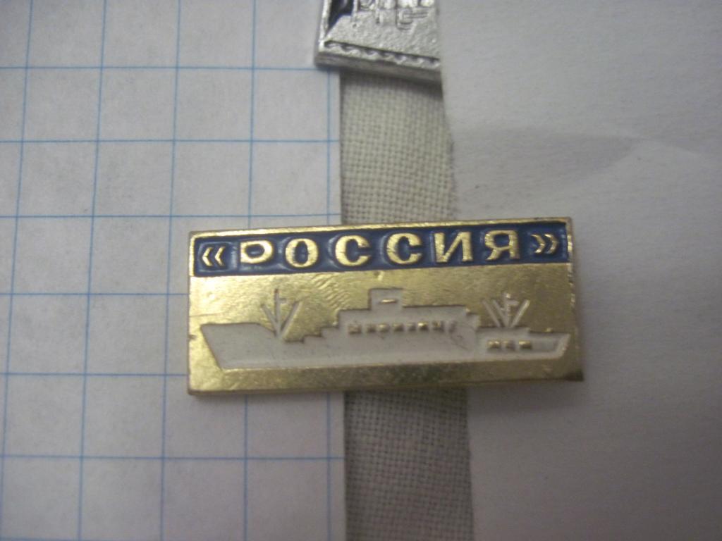 Флот Корабли Теплоход Россия