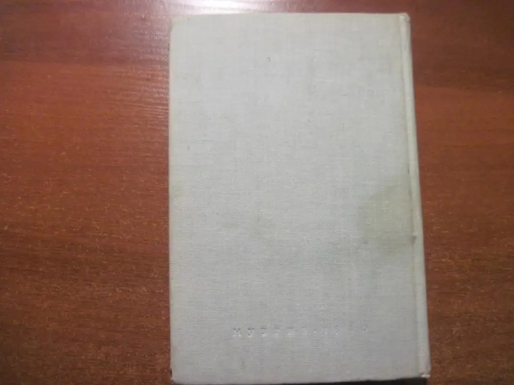 Кремлев Ю. Фридерик Шопен. Очерк жизни и творчества. М Госмузиздат 1960 1
