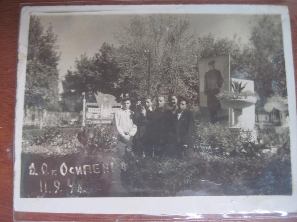 Осипенко бердянск фото группа людей на фоне портрета сталина 9Х13