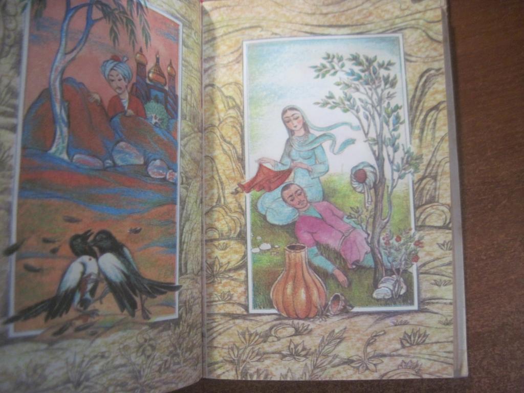 Волшебный цветок. Узбекские народные сказки. Ташкент Еш Гвардия 1986г 2