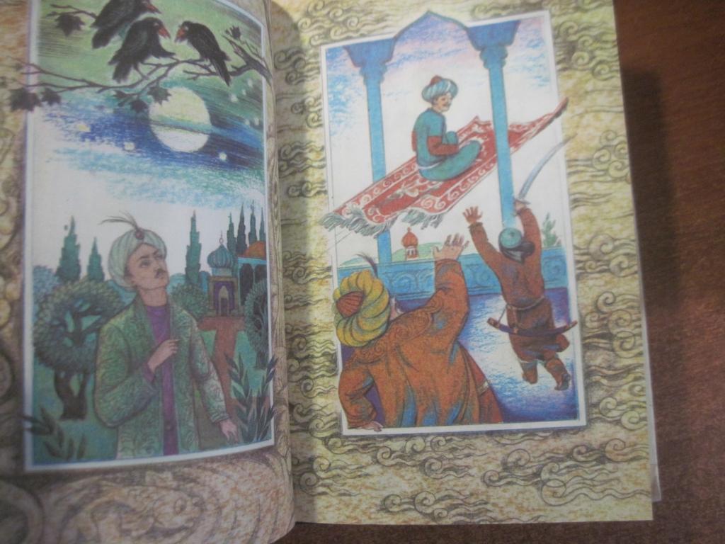 Волшебный цветок. Узбекские народные сказки. Ташкент Еш Гвардия 1986г 4