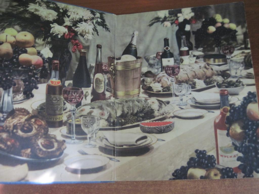 Книга о вкусной и здоровой пище. М. Пищепромиздат 1954г. 400 с., ил. + 24 л. цве 2