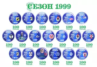 Матчевые значки Зенита сезона 1999, новодел
