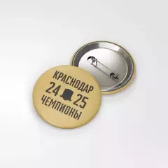 Значок «Чемпионы 24/25»