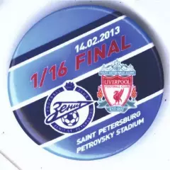 Матчевый значок Зенит - Ливерпуль Ливерпуль 14.02.2013
