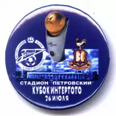Матчевый значок Зенит- Брэдфорд 26.07.2000