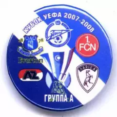 Значок группы А Кубка УЕФА 2007-2008 Зенит, Эвертон, АЗ Алкмар, Нюрнберг,Ларисса