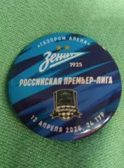 Матчевый значок Зенит -Краснодар 12.04.2026.