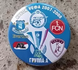 Значок группы А Кубка УЕФА 2007-2008 Зенит, Эвертон, АЗ Алкмар, Нюрнберг,Ларисса