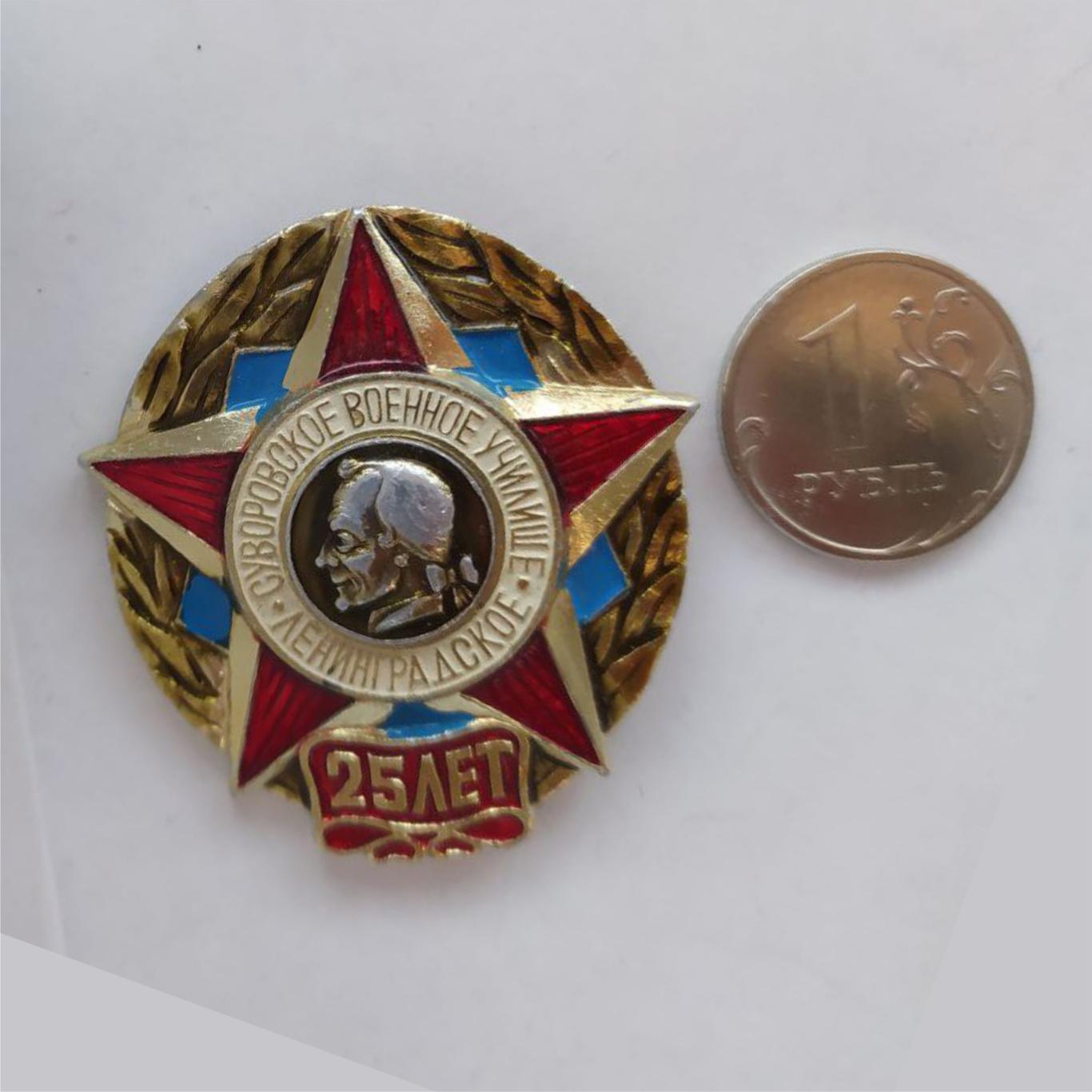 25 лет ленинградское суворовское военное училище