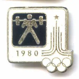 Значок Олимпиада, Москва-80, 1980 штанга