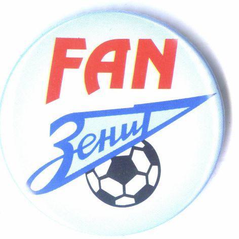 Зенит FAN