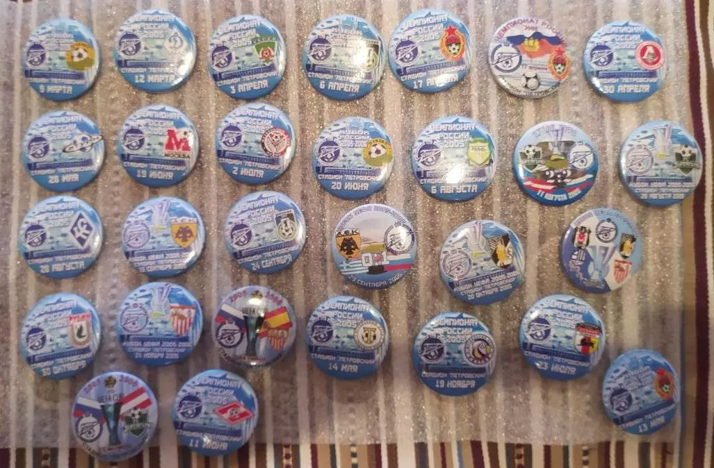 Матчевые значки Зенита сезон 2005 1