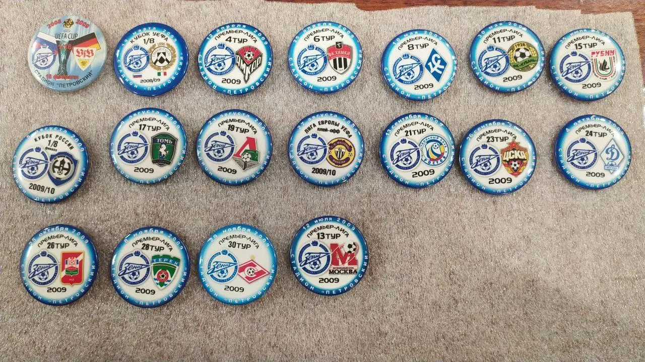 Матчевые значки Зенита сезон 2009 1