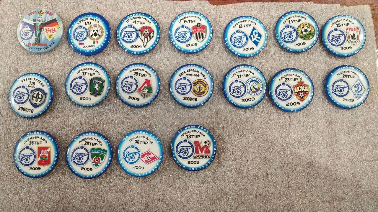 Матчевые значки Зенита сезон 2009 2