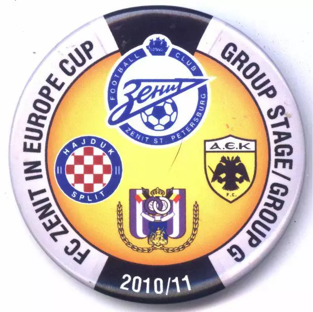 Закатной групповой значок Лиги Европы 2010-2011