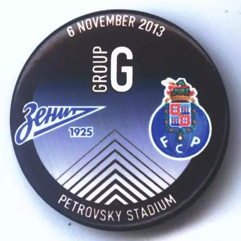 Матчевый значок Зенит - Порту Порту 06.11.2013