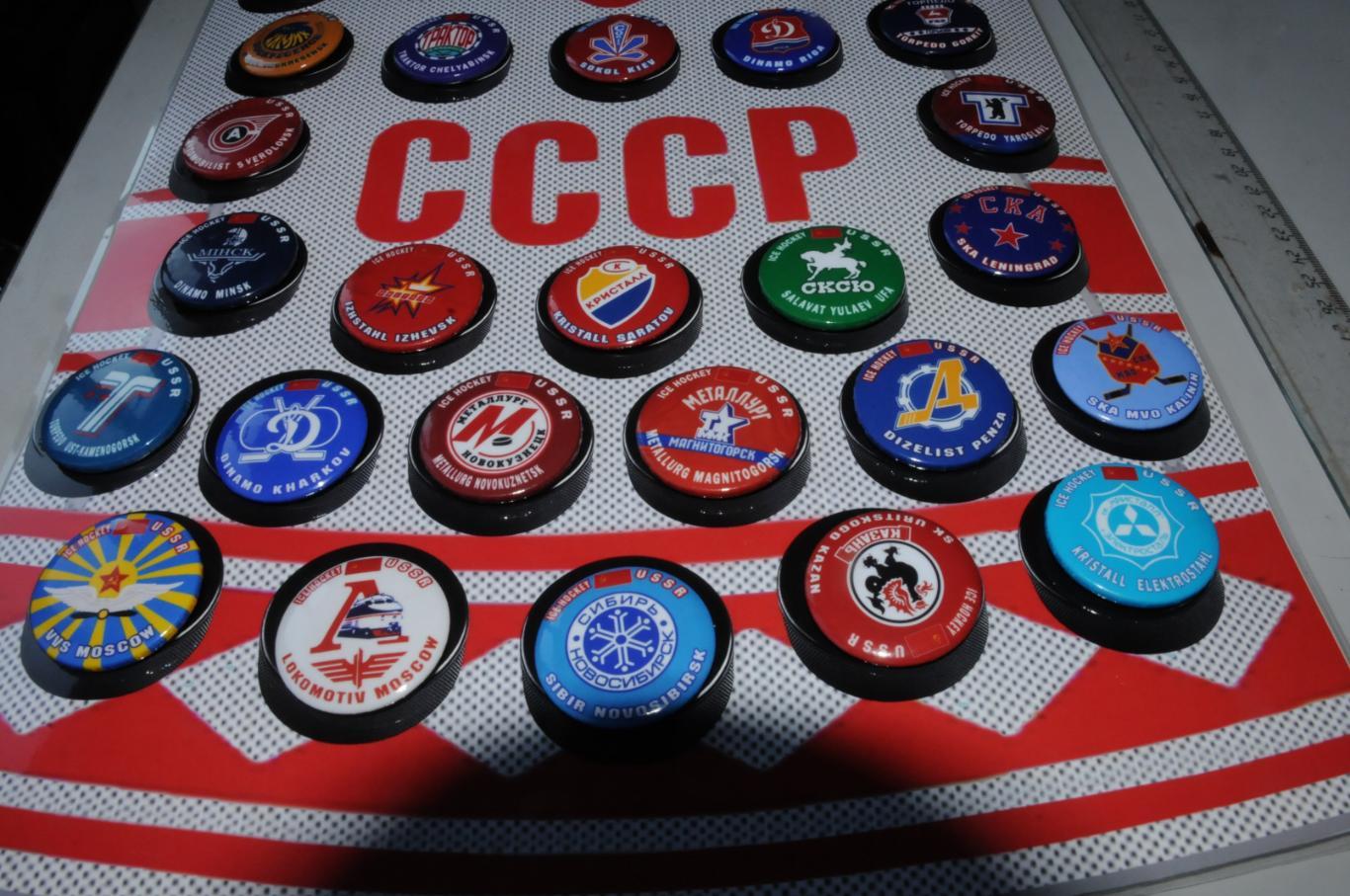 Подарочный набор значков Хоккейные клубы СССР