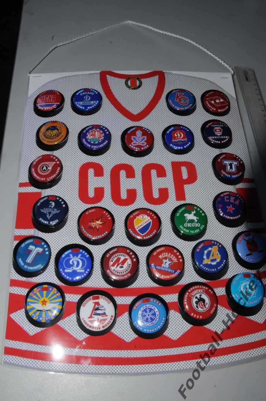 Подарочный набор значков Хоккейные клубы СССР 1