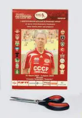 Программка 2025 Юноши 2013 г.р. Турнир Романцева: ЦСКА, Спартак, Торпедо