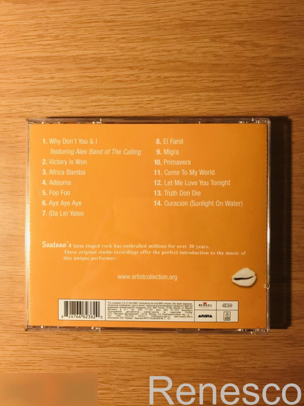 (CD) Santana ?– Artist Collection (2004) (Europe) 1