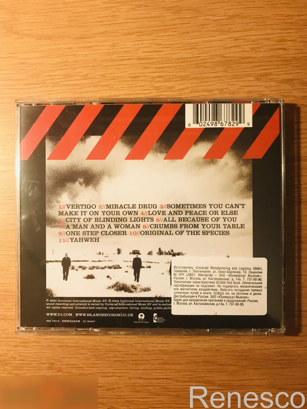 (СD) U2 ?– How To Dismantle An Atomic Bomb (2004) (Germany) 1