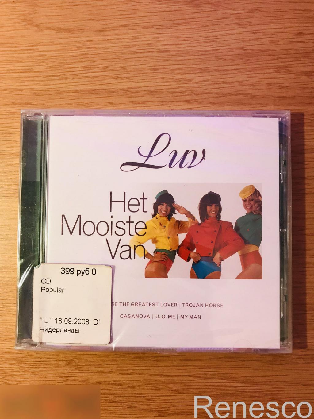 (CD) Luv' ?– Het Mooiste Van Luv (2006) (Netherlands) (NEW)