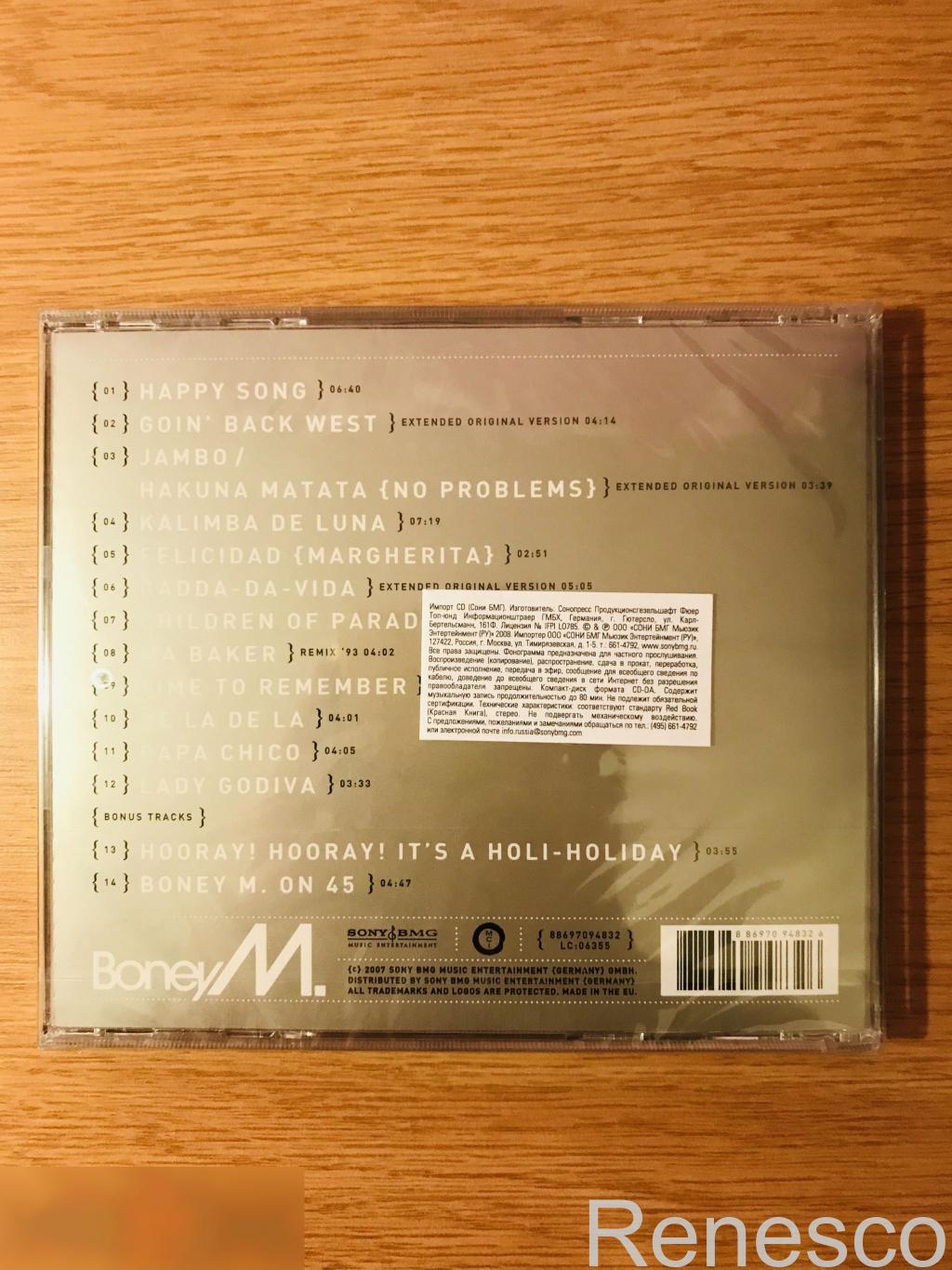 (CD) Boney M. ?– Kalimba De Luna (2007) (Germany) (NEW) 1