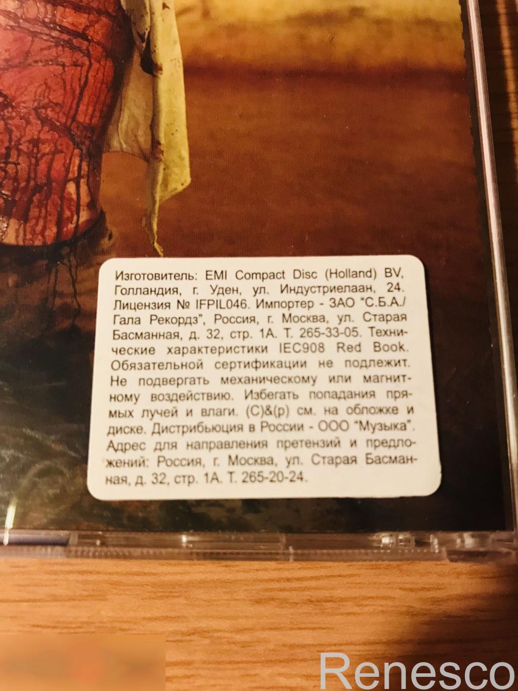 (CD) Nick Cave And Warren Ellis ?– The Proposition (Original Soundtrack) (2005)2