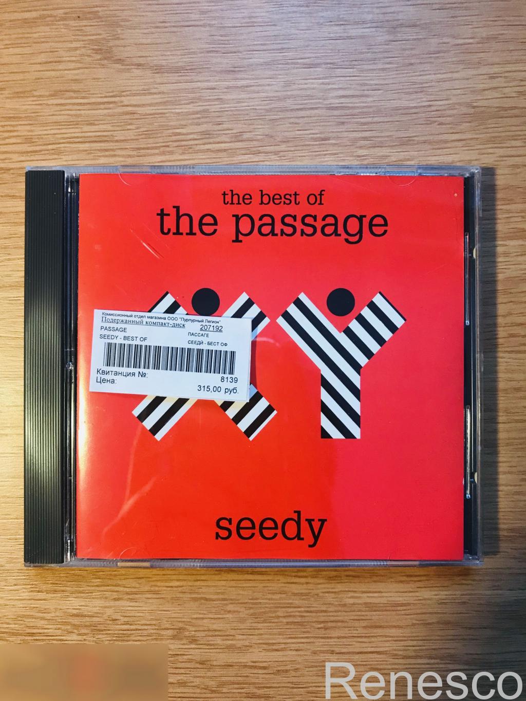 (CD) The Passage ?– The Best Of The Passage - Seedy (UK) (1997)