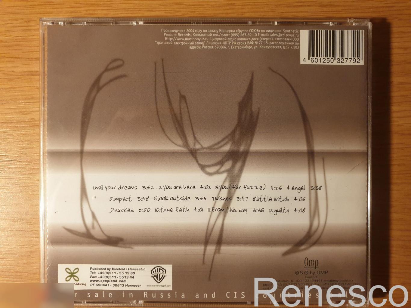 (CD) Obscyre ?– Zenana (Russia) (2005) 1