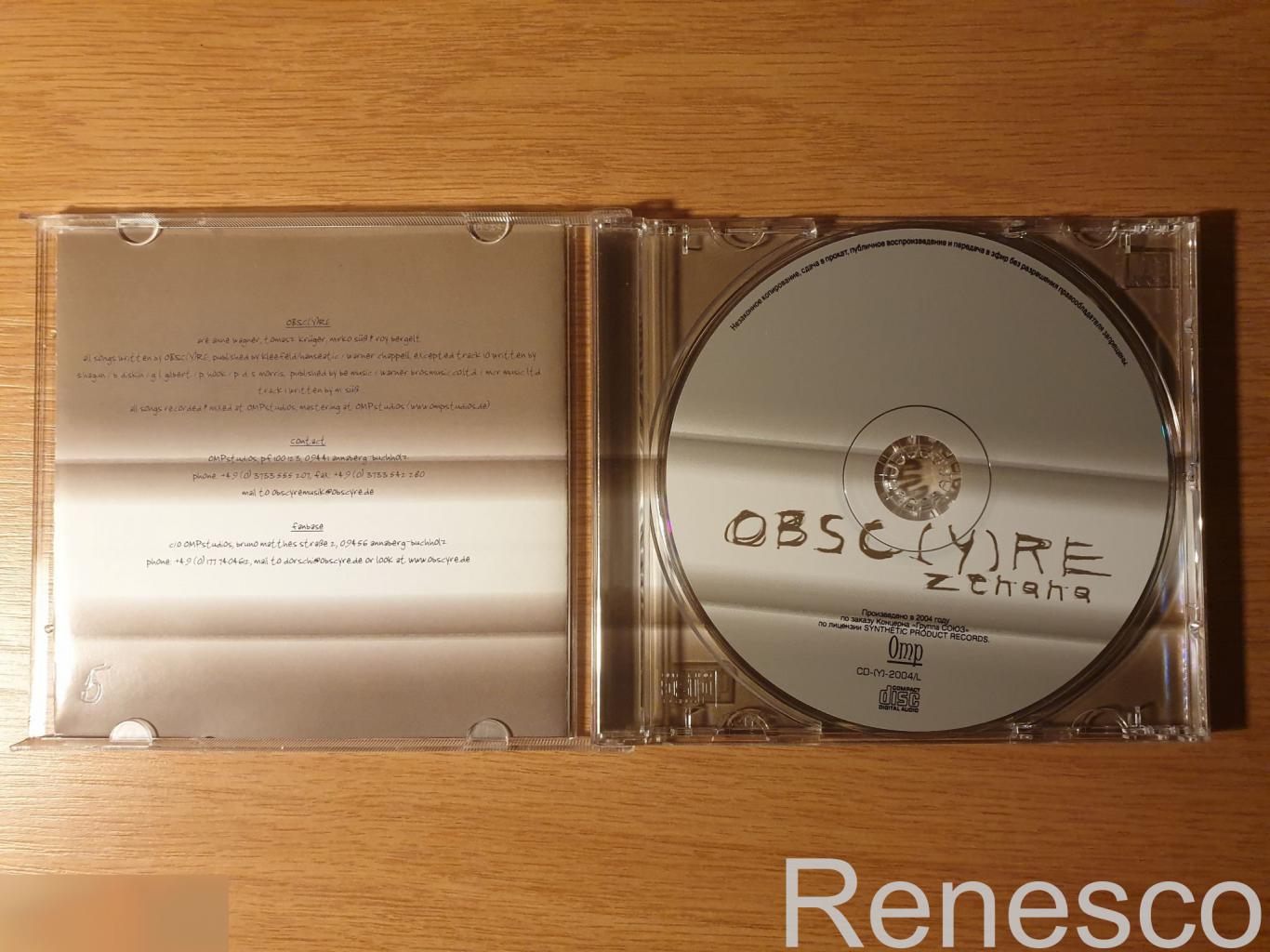 (CD) Obscyre ?– Zenana (Russia) (2005) 2