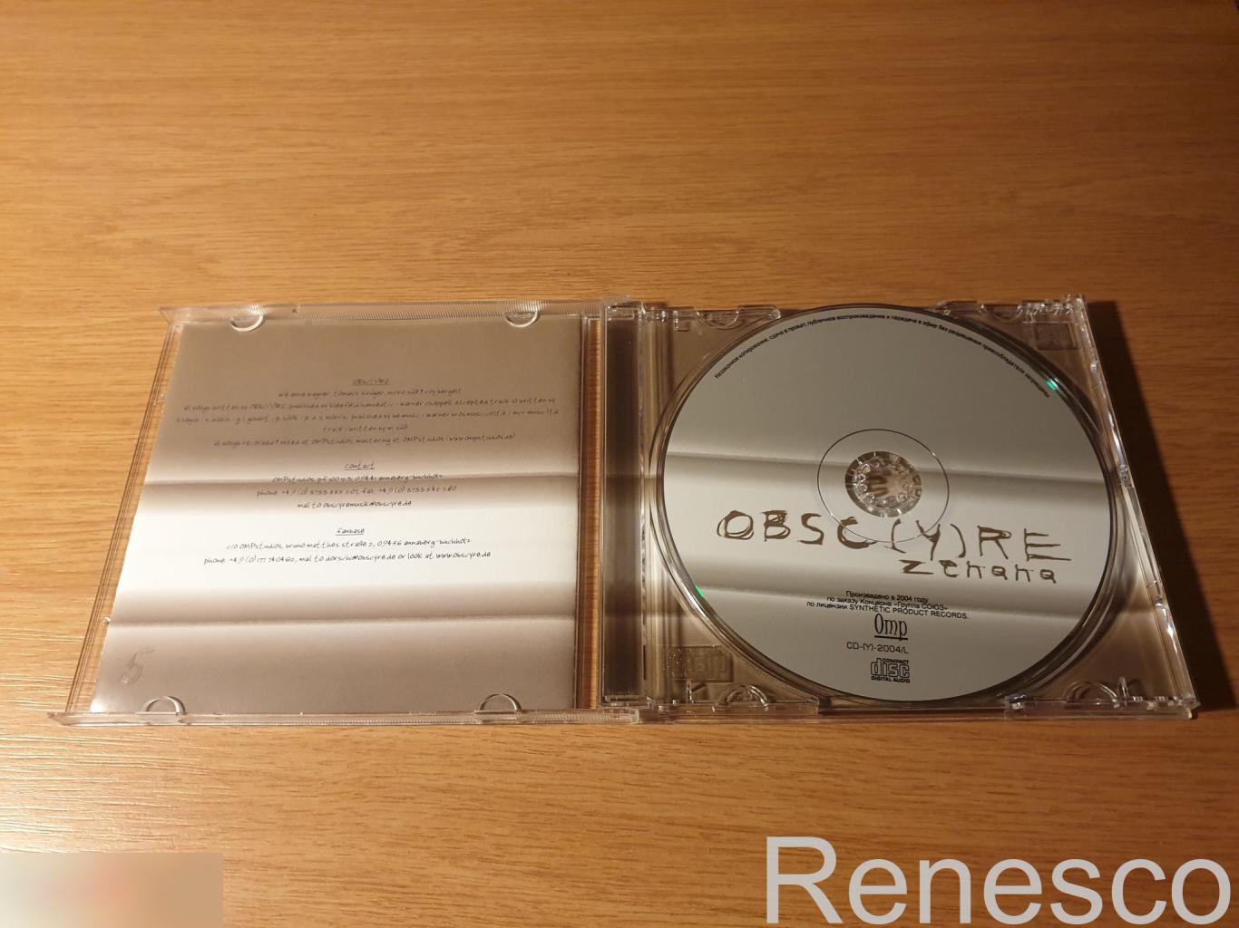 (CD) Obscyre ?– Zenana (Russia) (2005) 3