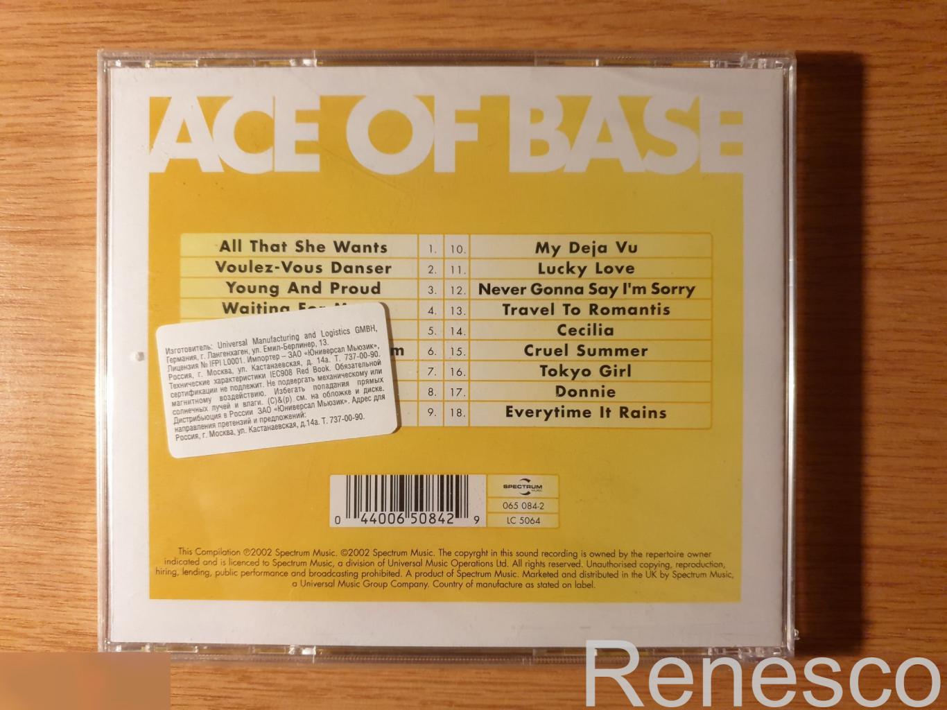 (CD) Ace Of Base ?– The Collection (Germany) (2002) (NEW) 1