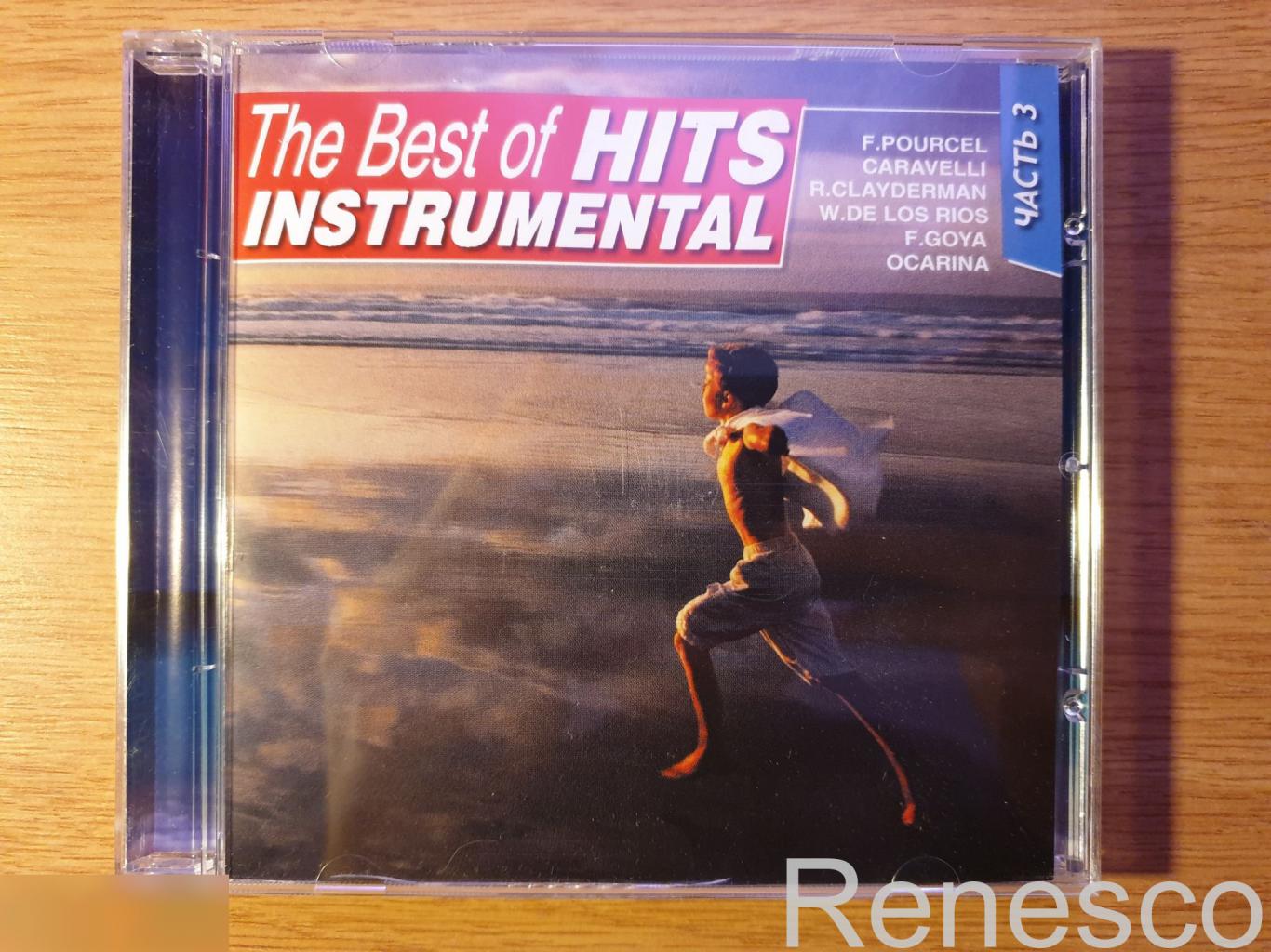 (CD) The Best of Instrumental Hits. Часть 3 (2005) (Russia)