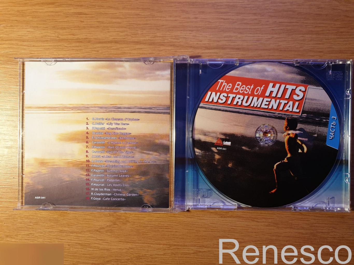 (CD) The Best of Instrumental Hits. Часть 3 (2005) (Russia) 2