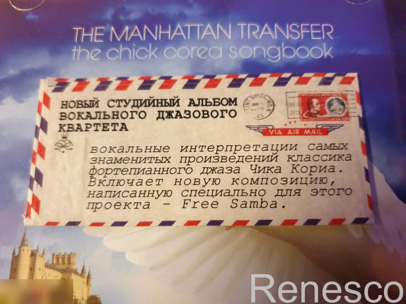 (CD) The Manhattan Transfer ?– The Chick Corea Songbook (Russia) (2010) 2